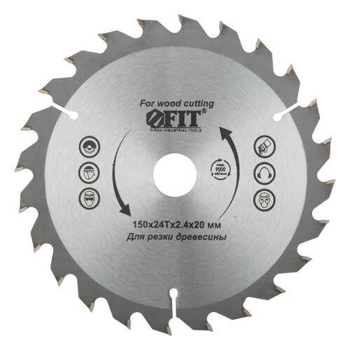 Диск пильный по дереву 150 х 20 х 24 T FIT 37718 в Аксон