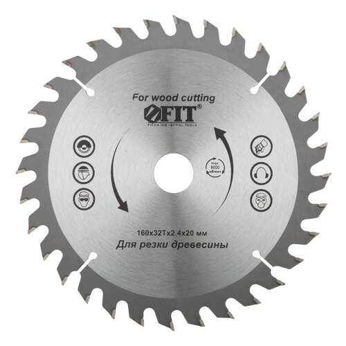 Диск пильный по дереву 160 х 20 х 32 T FIT 37729 в Аксон