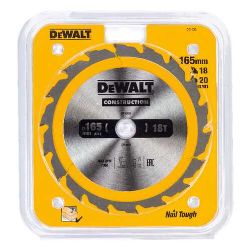 Диск по дереву для дисковых пил DeWALT DT1933-QZ в Аксон