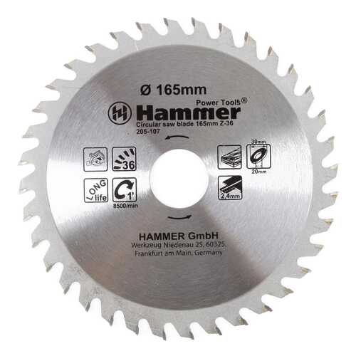 Диск по дереву для дисковых пил Hammer Flex 205-107 CSB WD (30657) в Аксон