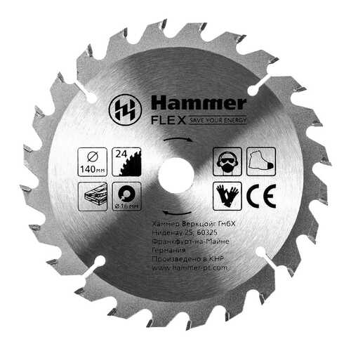 Диск по дереву для дисковых пил Hammer Flex 205-129 CSB WD (316751) в Аксон