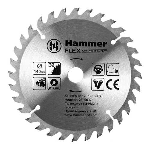 Диск по дереву для дисковых пил Hammer Flex 205-130 CSB WD (316752) в Аксон