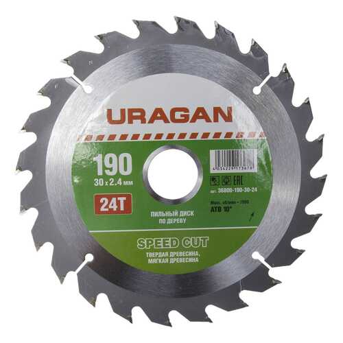Диск по дереву для дисковых пил Uragan 36800-190-30-24 в Аксон
