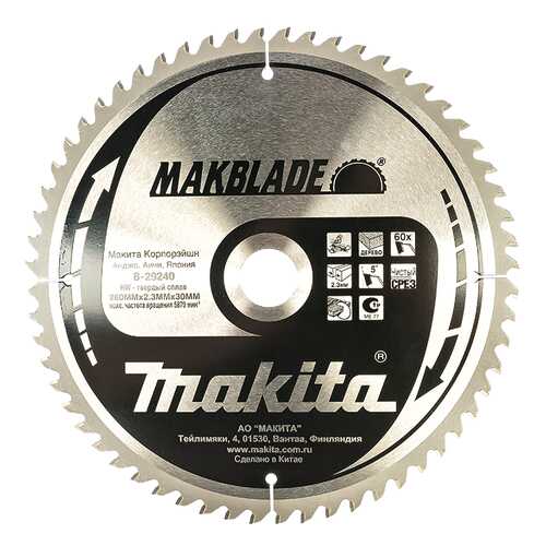Отрезной диск Makita пильный B-29240 в Аксон
