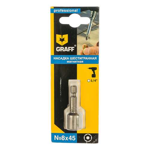 Бита GRAFF HEX8 45мм (GBN0845) в Аксон