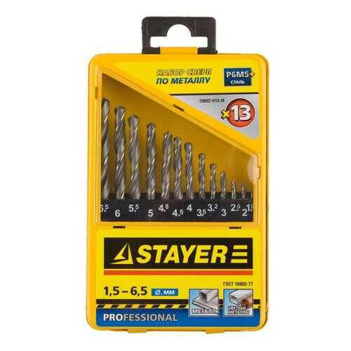Набор сверл по металлу для дрелей, шуруповертов Stayer 29602-H13-M в Аксон