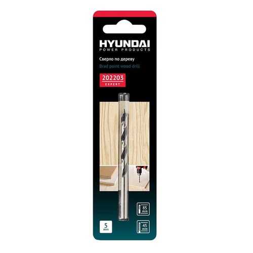 Сверло по дереву Hyundai цилиндрические 5,0x85/45mm (25/250) 202203 в Аксон