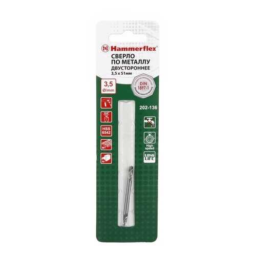 Сверло по металлу Hammer Flex 202-136 DR MT (62384) в Аксон