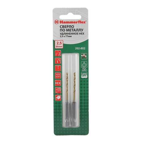 Сверло по металлу Hammer Flex 202-802 DR MT (62371) в Аксон
