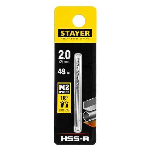 Сверло Stayer 29602-2 в Аксон