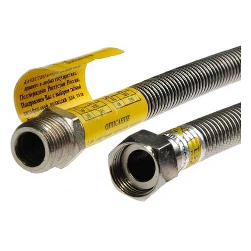Подводка сильфон WaterMark газ 1/2 3,0м г/ш в Аксон