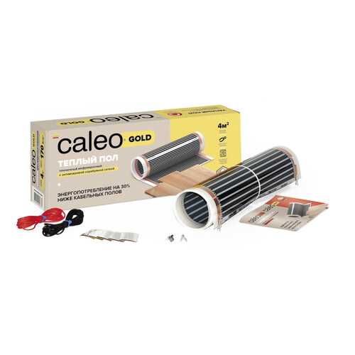 Инфракрасные теплые полы Caleo Gold 170-0,5-4,0 в Аксон