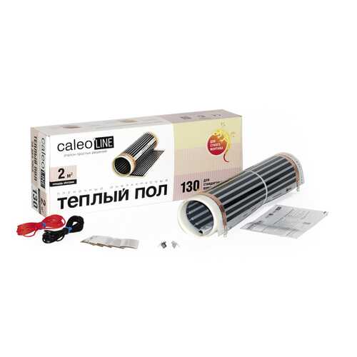 Инфракрасные теплые полы Caleo Line 130-0,5-1,0 в Аксон