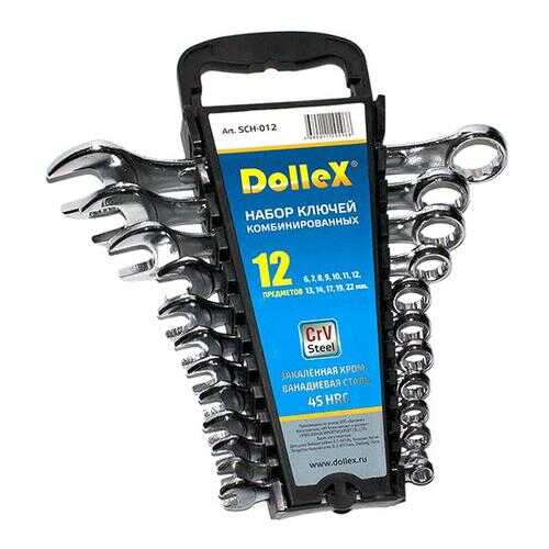 Набор комбинированных ключей Dollex SCH-012 в Аксон
