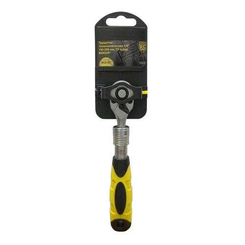 Трещотка BERGER BG2183 в Аксон