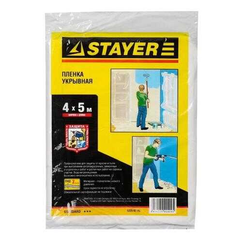 Пленка защитная Stayer 1225-07-05 в Аксон