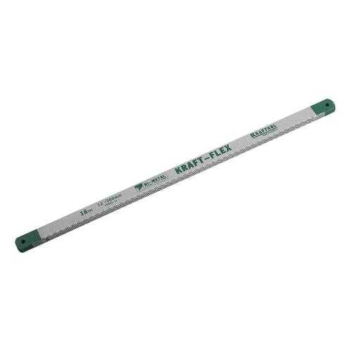 Полотно для ножовки по металлу KRAFTOOL 15942-18-S50 в Аксон