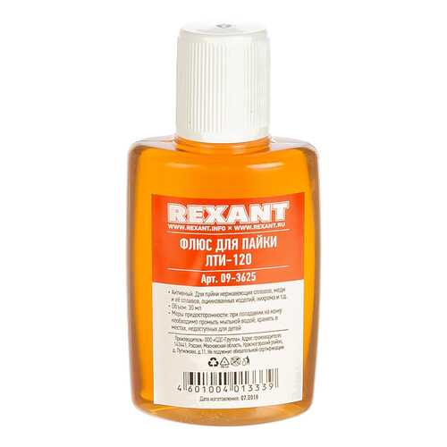 Флюс Rexant 09-3625 в Аксон