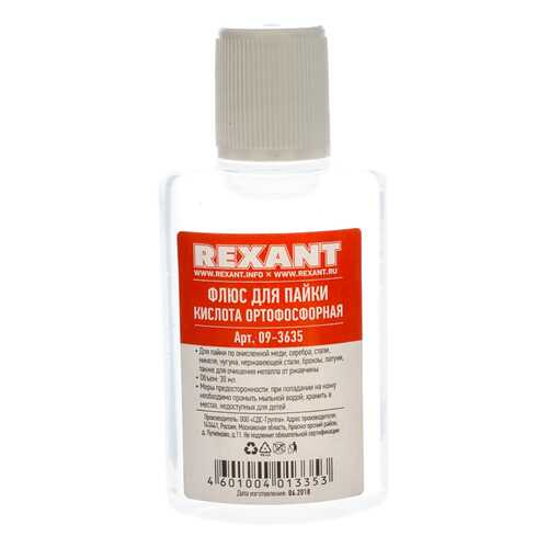 Флюс Rexant 09-3635 в Аксон
