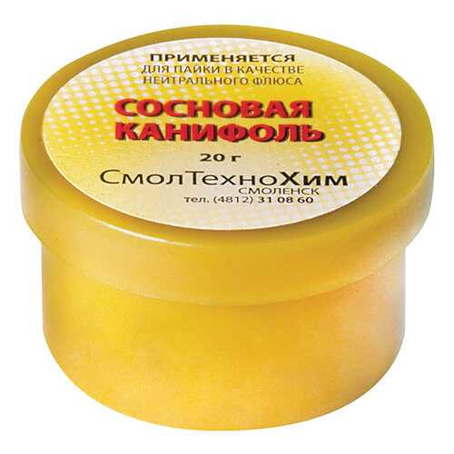 Канифоль сосновая, 20 гр. 60551 в Аксон