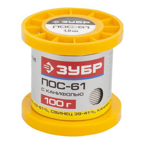Припой Зубр 55450-100-10C в Аксон