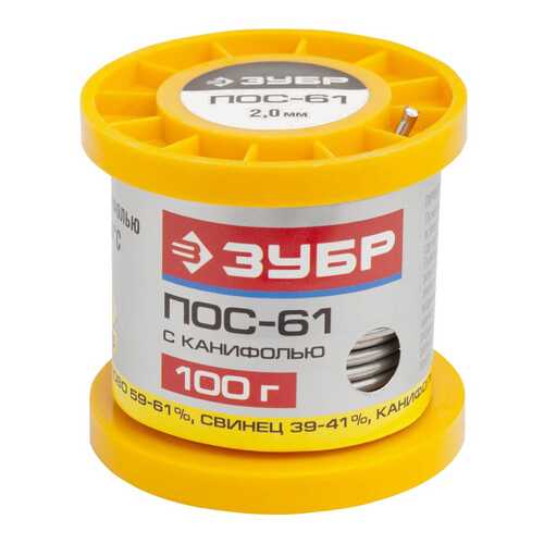 Припой Зубр 55450-100-20C в Аксон