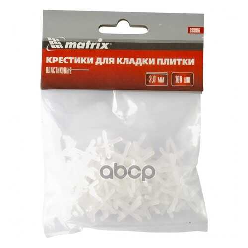 Крестики, 2,0 мм, для кладки плитки, 100 шт,// MATRIX в Аксон