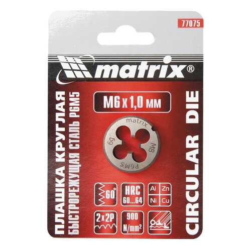 Клупп ручной, трубный MATRIX 77075 в Аксон