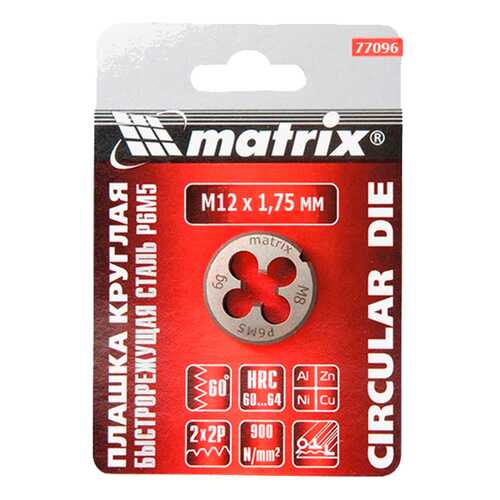 Клупп ручной, трубный MATRIX 77096 в Аксон
