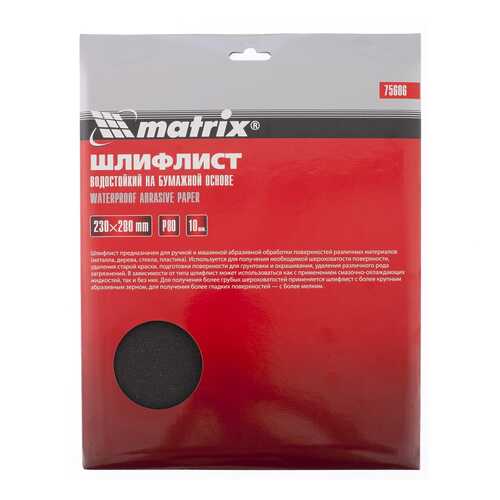 Наждачная бумага MATRIX 75606 в Аксон