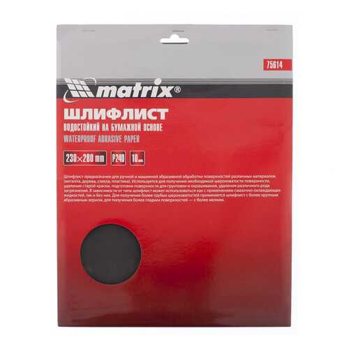 Наждачная бумага MATRIX 75614 в Аксон