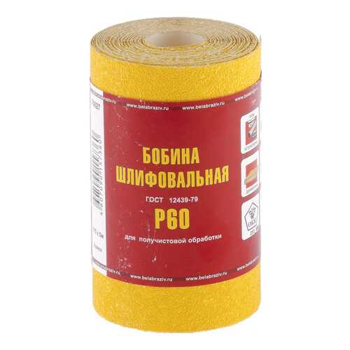 Наждачная бумага No name Рос 75627 в Аксон