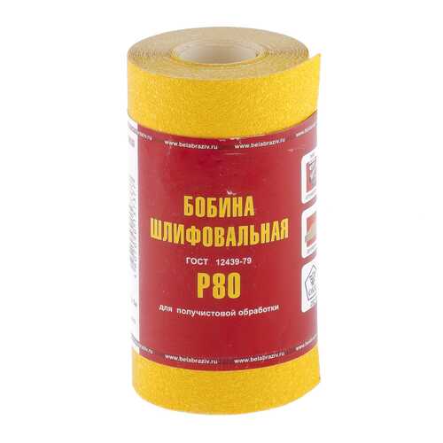 Наждачная бумага No name Рос 75630 в Аксон