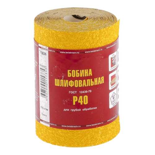 Наждачная бумага No name Рос LP41D Р40 115мм х 5м 75626 в Аксон