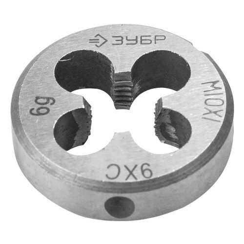 Плашка Зубр МАСТЕР мелкий шаг, М10 x 1,0 в Аксон