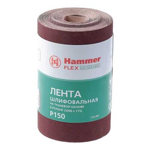 Шкурка шлифовальная в рулоне HAMMER Flex 216-005 в Аксон
