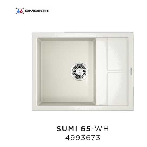 Кухонная мойка OMOIKIRI Sumi 65-WH белый в Аксон