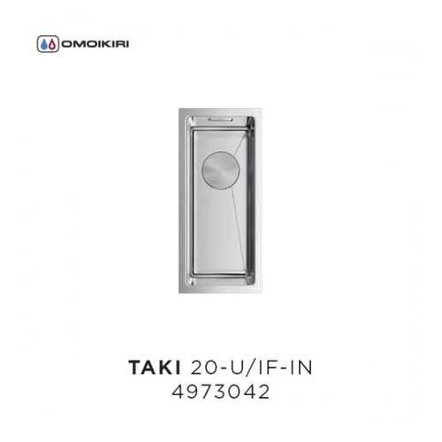 Кухонная мойка OMOIKIRI Taki 20-U/IF-IN нержавеющая сталь в Аксон