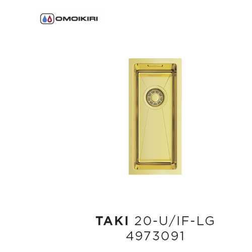 Кухонная мойка OMOIKIRI Taki 20-U/IF-LG в Аксон
