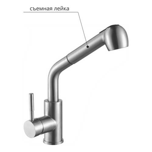 Смеситель для кухни MELANA-F8109 нерж.сталь, однорычажный, сатин, вытяжной излив в Аксон