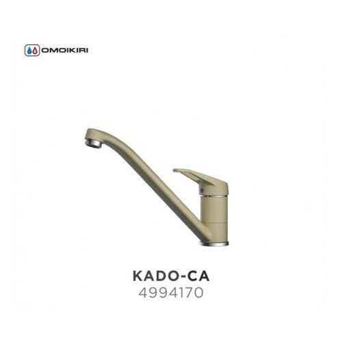 Смеситель OMOIKIRI Kado-CA в Аксон