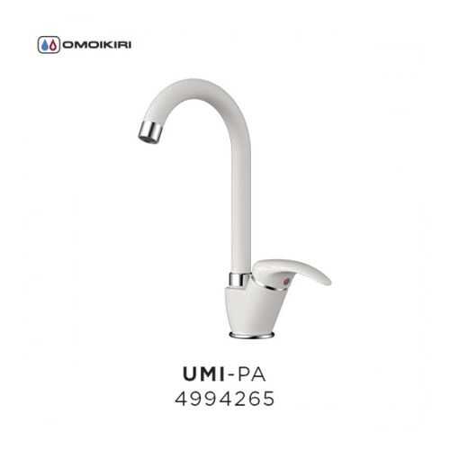 Смеситель OMOIKIRI Umi-PA пастила в Аксон