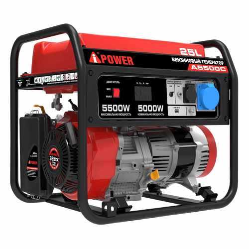 Бензиновый генератор 5 кВт A-iPower A5500C в Аксон