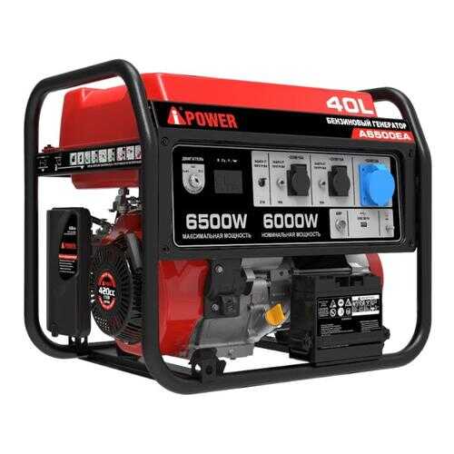 Бензиновый генератор A-iPOWER A6500EA 20109 в Аксон