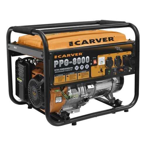 Бензиновый генератор CARVER PPG- 8000, 220/12 В, 11.1кВт [01.020.00020] в Аксон