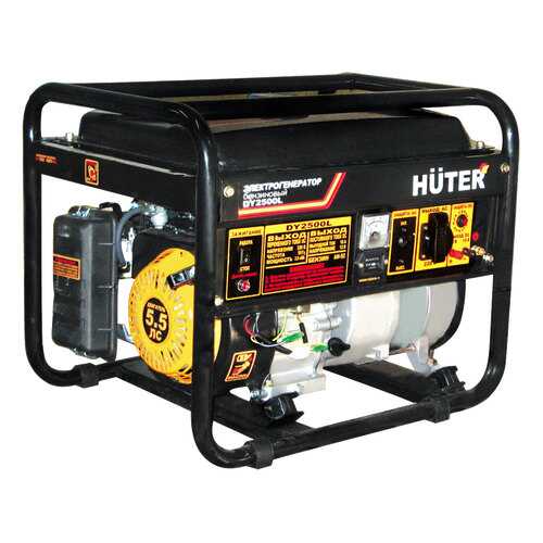 Бензиновый генератор HUTER DY2500L в Аксон