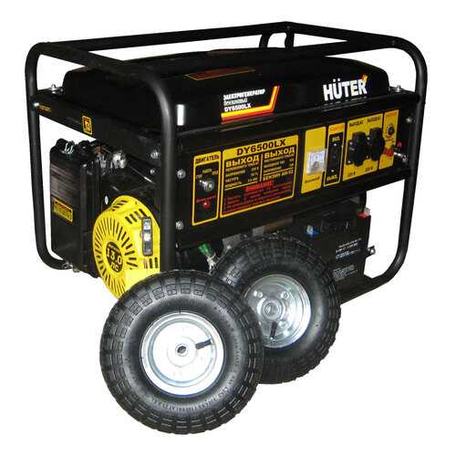 Бензиновый генератор HUTER DY6500LX с колёсами и аккумулятором в Аксон