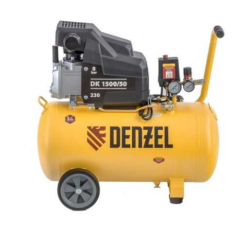 Компрессор воздушный DK1500/50, Х-PRO 1,5 кВт, 230 л/мин, 50 л Denzel в Аксон