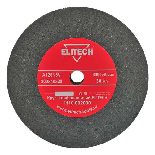 Круг точильный Elitech 1110,002 в Аксон