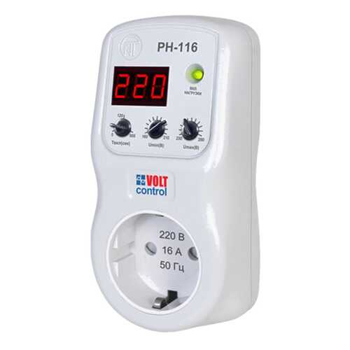 Реле напряжения Volt Control РН-116 в Аксон